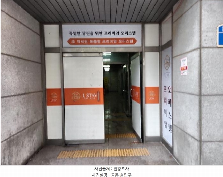 2025타경501891 인천광역시 서구 검단로459번길 4, 마전복합타워 9층 917호 오피스텔 경매 이미지