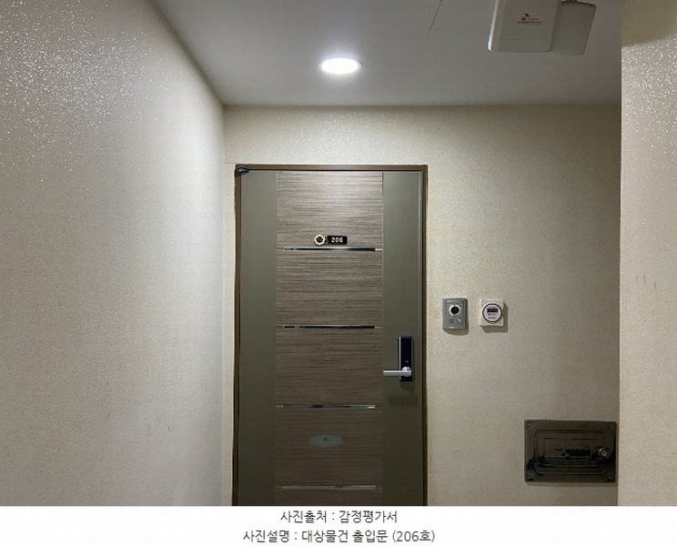 2025타경502108 인천광역시 미추홀구 미추로46번길 23, 다우림2차 2층 206호 오피스텔[계약28평형] 경매 이미지