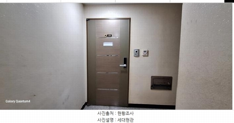 2025타경502108 인천광역시 미추홀구 미추로46번길 23, 다우림2차 2층 206호 오피스텔[계약28평형] 경매 이미지