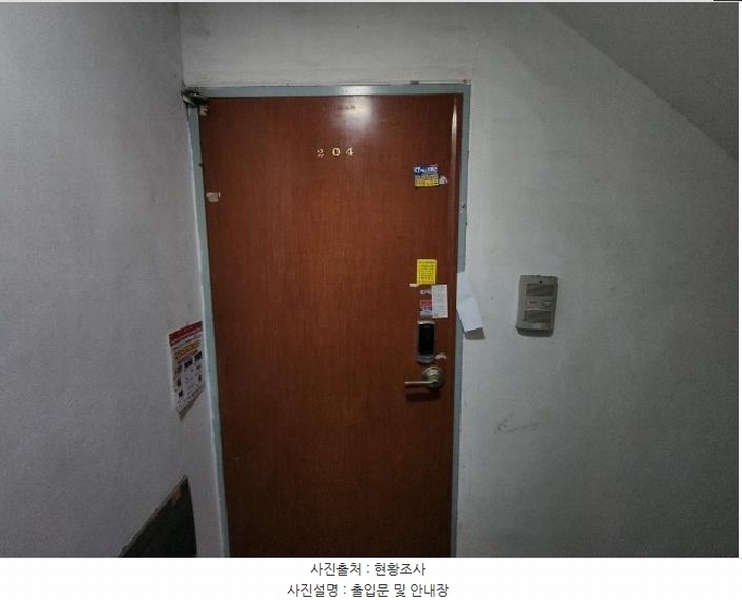 2025타경502139 인천광역시 중구 참외전로56번길 13, 하이뷰우리빌 2층 204호 다세대(빌라)[공급11평형] 경매 이미지