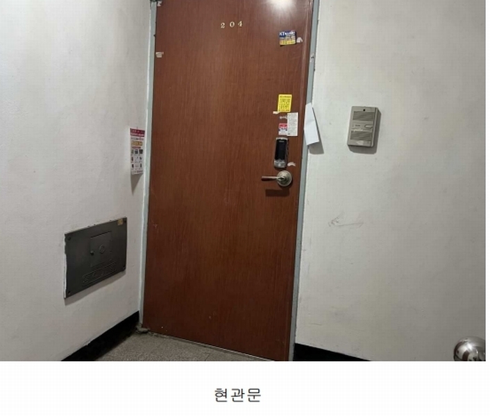 2025타경502139 인천광역시 중구 참외전로56번길 13, 하이뷰우리빌 2층 204호 다세대(빌라)[공급11평형] 경매 이미지