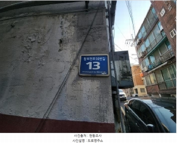2025타경502139 인천광역시 중구 참외전로56번길 13, 하이뷰우리빌 2층 204호 다세대(빌라)[공급11평형] 경매 이미지