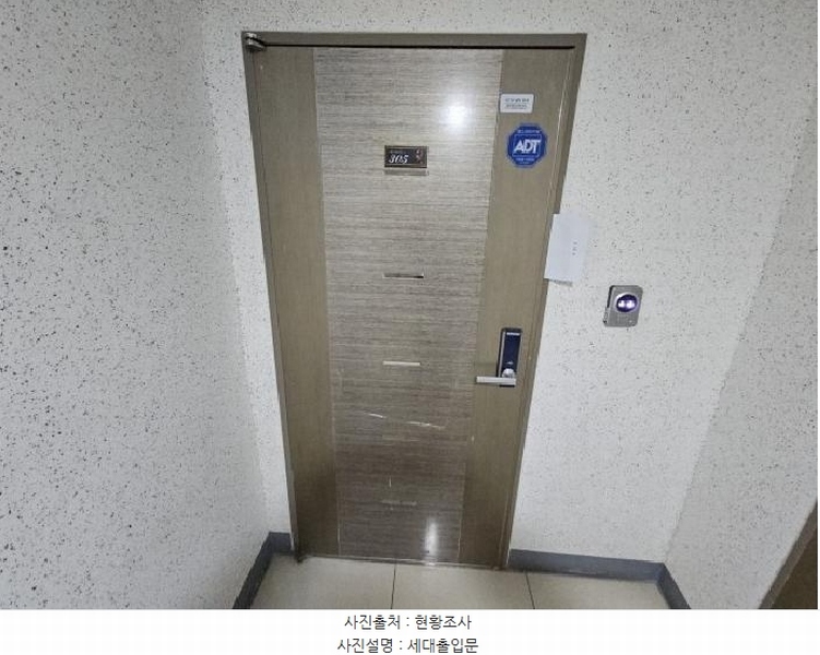2025타경502191 인천광역시 부평구 장제로 99, 벨라루체 3층 305호 오피스텔[계약27평형] 경매 이미지