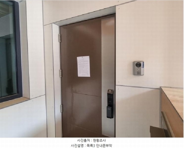 2025타경502535 세종특별자치시 해밀동 701 다세대(빌라) 경매 이미지