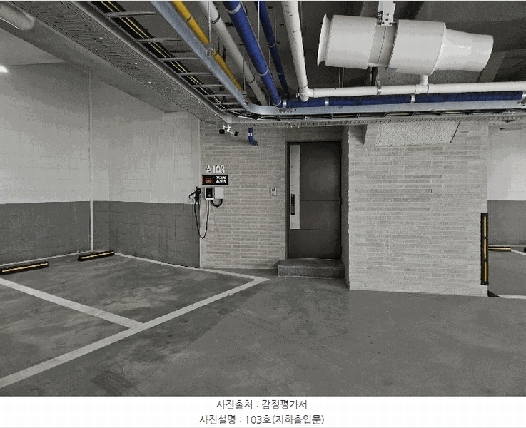 2025타경502535 세종특별자치시 해밀동 701 다세대(빌라) 경매 이미지