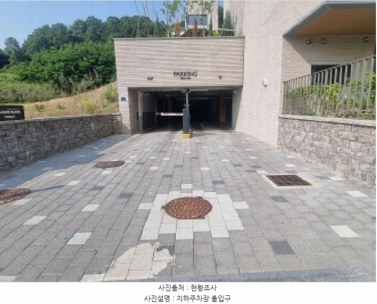 2025타경502535 세종특별자치시 해밀동 701 다세대(빌라) 경매 이미지