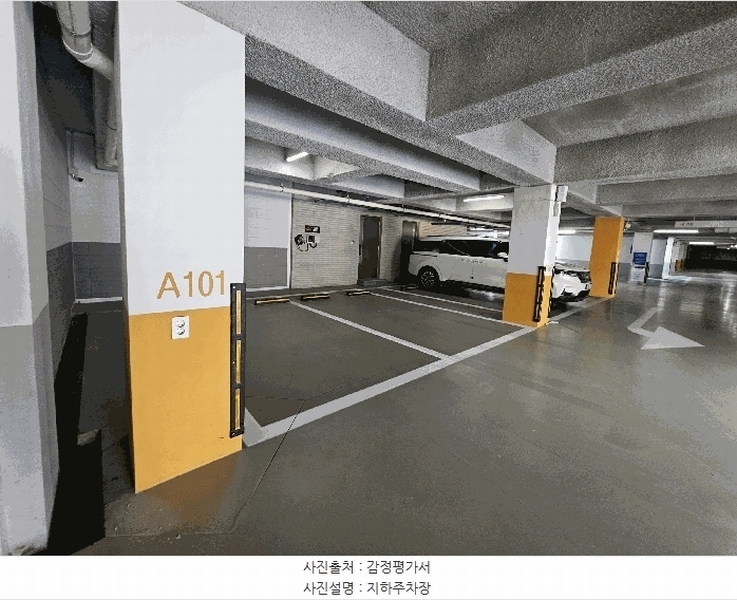 2025타경502535 세종특별자치시 해밀동 701 다세대(빌라) 경매 이미지
