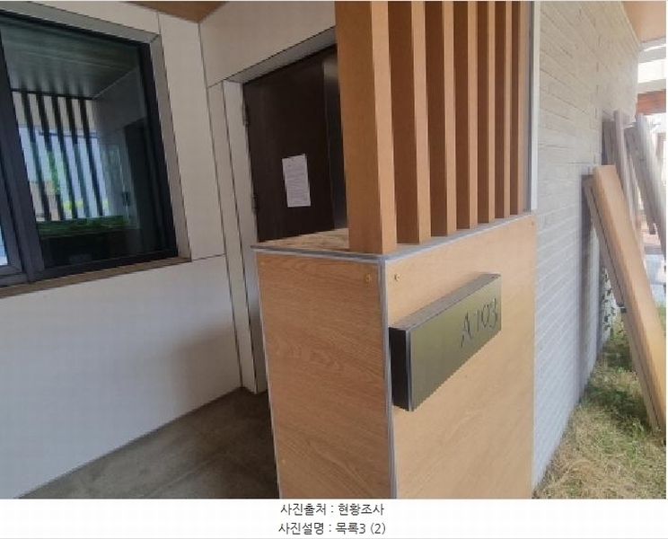 2025타경502535 세종특별자치시 해밀동 701 다세대(빌라) 경매 이미지