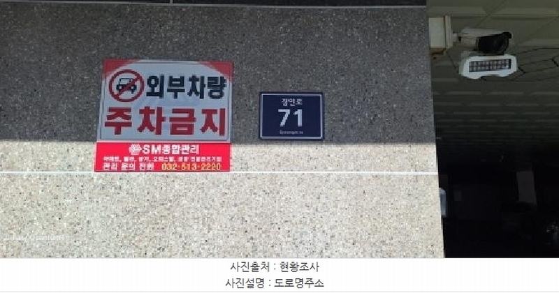 2025타경502597 인천광역시 미추홀구 경인로 71, 퍼스트아파트 12층 1204호 오피스텔[계약34평형] 경매 이미지