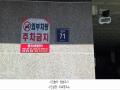 2025타경502597 인천광역시 미추홀구 경인로 71, 퍼스트아파트 12층 1204호 오피스텔[계약34평형] 경매 이미지