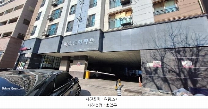 2025타경502597 인천광역시 미추홀구 경인로 71, 퍼스트아파트 12층 1204호 오피스텔[계약34평형] 경매 이미지