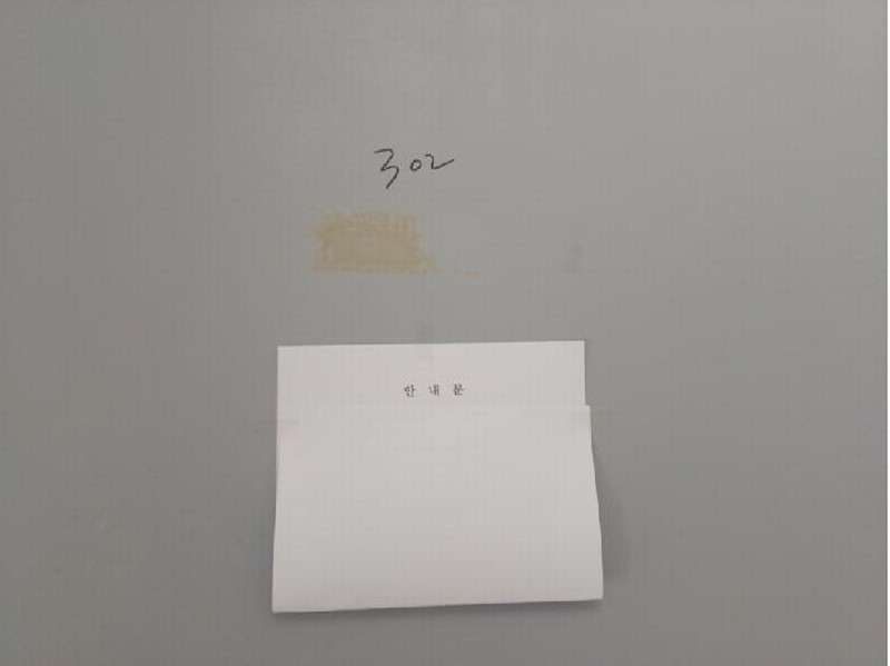 2025타경503071 인천광역시 미추홀구 매소홀로438번길 18, 제운빌라 4동 3층 302호 다세대(빌라) 경매 이미지