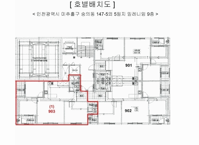 2025타경503200 인천광역시 미추홀구 미추로46번길 34, 밀레니엄 9층 903호 오피스텔[계약29평형] 경매 이미지