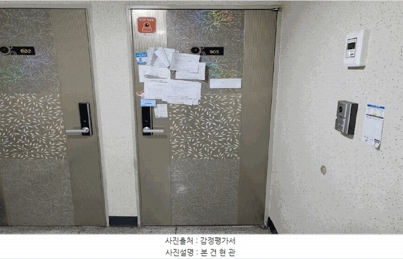 2025타경503200 인천광역시 미추홀구 미추로46번길 34, 밀레니엄 9층 903호 오피스텔[계약29평형] 경매 이미지
