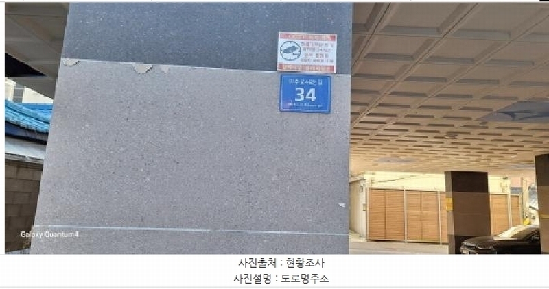 2025타경503200 인천광역시 미추홀구 미추로46번길 34, 밀레니엄 9층 903호 오피스텔[계약29평형] 경매 이미지