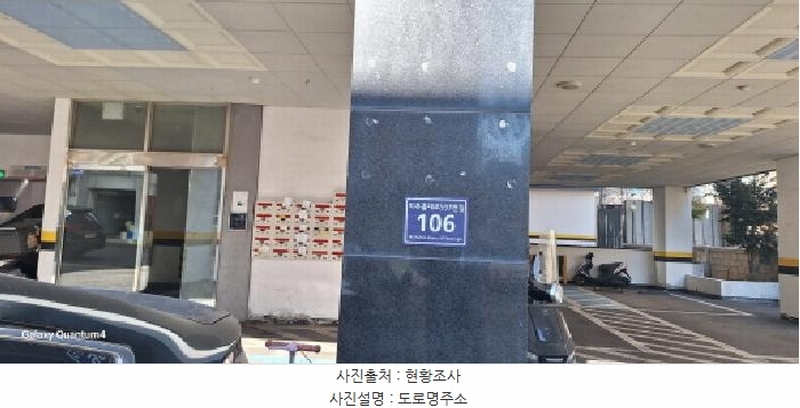 2025타경503262 인천광역시 미추홀구 미추홀대로597번길 106, 엠버빌2 4층 403호 오피스텔 경매 이미지