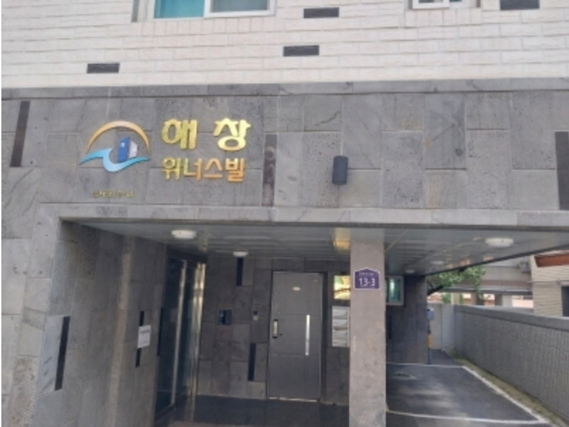 2023타경58175 서울특별시 은평구 갈현로5길 13-3, 해창위너스빌 2층 202호 다세대(빌라) 경매 이미지