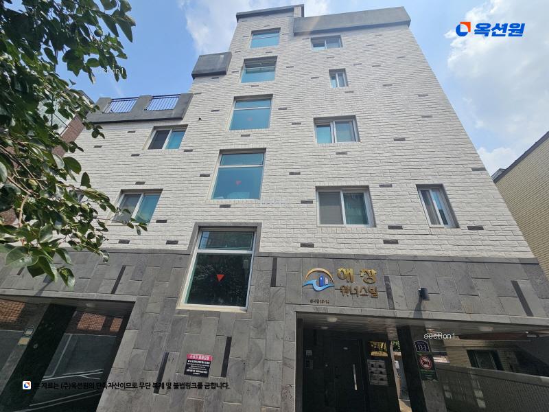 2023타경58175 서울특별시 은평구 갈현로5길 13-3, 해창위너스빌 2층 202호 다세대(빌라) 경매 이미지