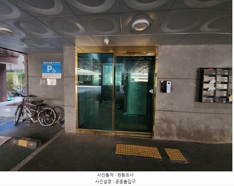 2025타경503309 인천광역시 미추홀구 능해길66번길 13, 미소가 4층 401호 다세대(빌라)[공급18평형] 경매 이미지