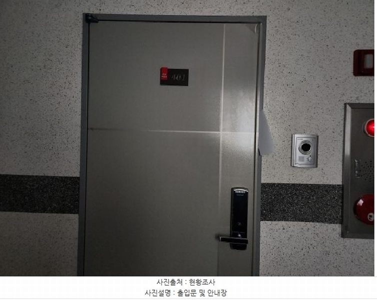 2025타경503309 인천광역시 미추홀구 능해길66번길 13, 미소가 4층 401호 다세대(빌라)[공급18평형] 경매 이미지