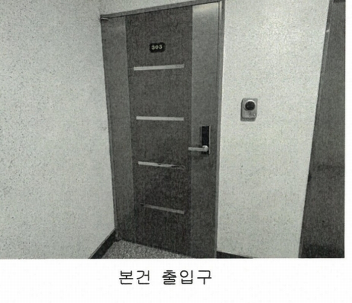 2025타경503323 인천광역시 부평구 평천로 387-9, 은진빌리지 1동 3층 303호 다세대(빌라)[공급16평형] 경매 이미지