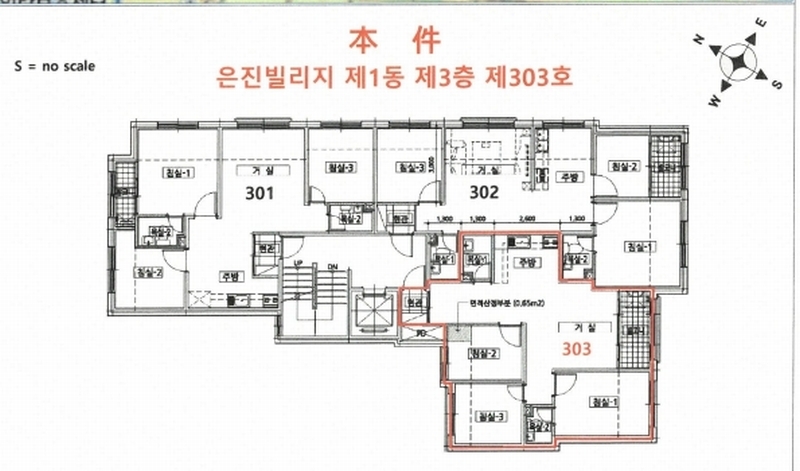 2025타경503323 인천광역시 부평구 평천로 387-9, 은진빌리지 1동 3층 303호 다세대(빌라)[공급16평형] 경매 이미지