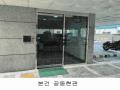 2025타경503323 인천광역시 부평구 평천로 387-9, 은진빌리지 1동 3층 303호 다세대(빌라)[공급16평형] 경매 이미지