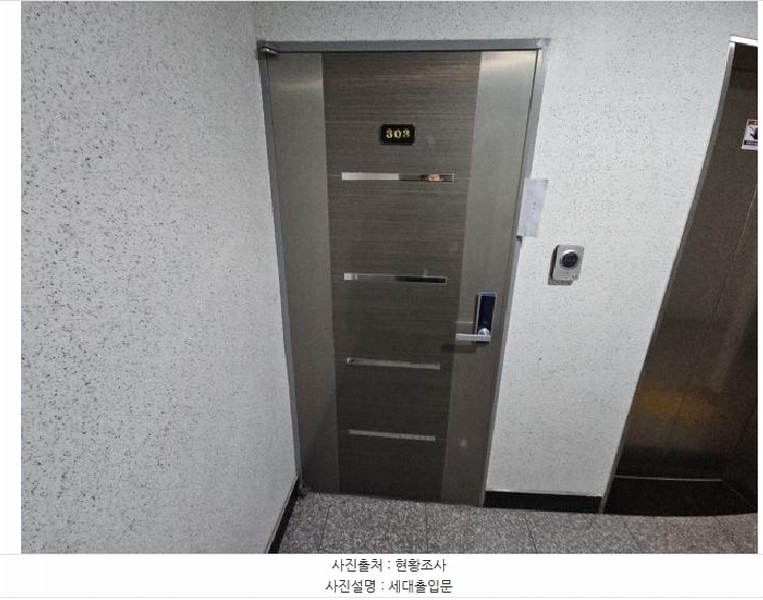 2025타경503323 인천광역시 부평구 평천로 387-9, 은진빌리지 1동 3층 303호 다세대(빌라)[공급16평형] 경매 이미지