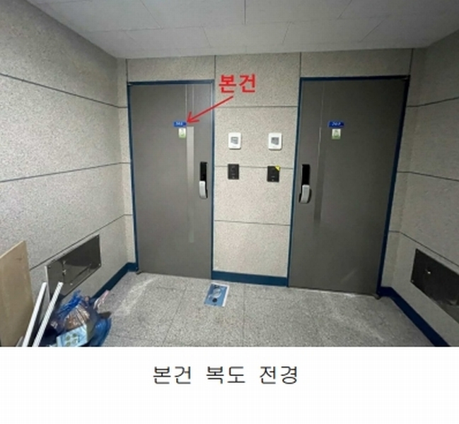 2025타경503705 인천광역시 남동구 용천로153번길 30, 대준블루인 7층 702호 오피스텔[계약28평형] 경매 이미지