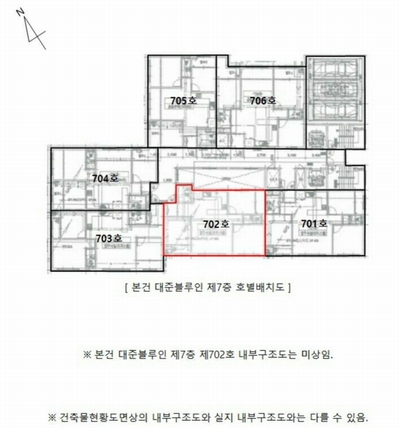 2025타경503705 인천광역시 남동구 용천로153번길 30, 대준블루인 7층 702호 오피스텔[계약28평형] 경매 이미지