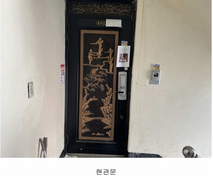 2025타경503750 인천광역시 부평구 주부토로280번길 13인천광역시 부평구 주부토로280○○○○, 목련빌라 가동 4층 401호목련빌라○○ 다세대(빌라)[공급12평형] 경매 이미지