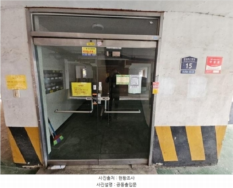 2025타경503965 인천광역시 부평구 원길로21번길 15-1, 삼정에이스빌 302동 5층 502호 다세대(빌라) 경매 이미지