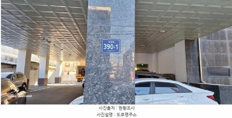 2025타경504036 인천광역시 미추홀구 석정로 390-1, 월드클래스 4층 402호 오피스텔[계약28평형] 경매 이미지