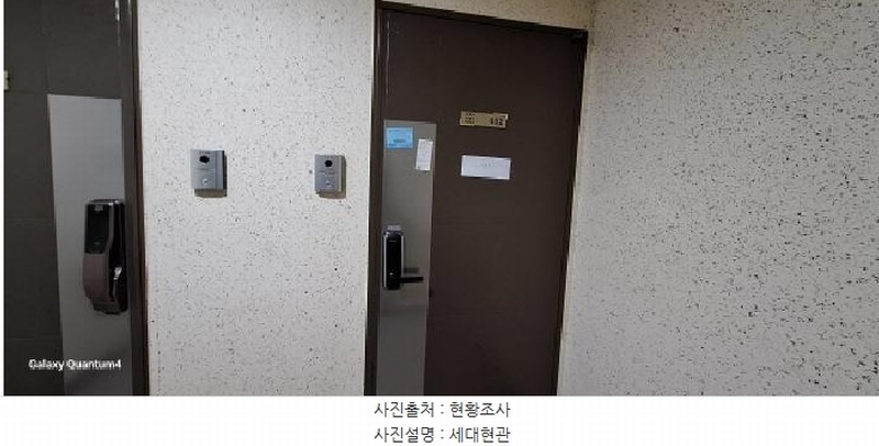 2025타경504036 인천광역시 미추홀구 석정로 390-1, 월드클래스 4층 402호 오피스텔[계약28평형] 경매 이미지