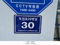 2025타경504067 인천광역시 남동구 독점로29번길 30, 구분건물 4층 401호 다세대(빌라)[공급60평형] 경매 이미지