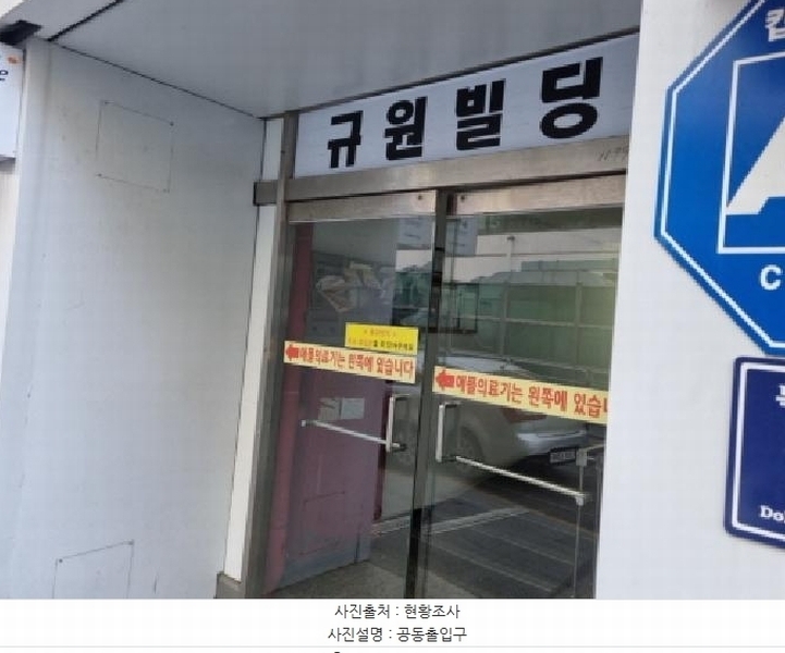 2025타경504067 인천광역시 남동구 독점로29번길 30, 구분건물 4층 401호 다세대(빌라)[공급60평형] 경매 이미지