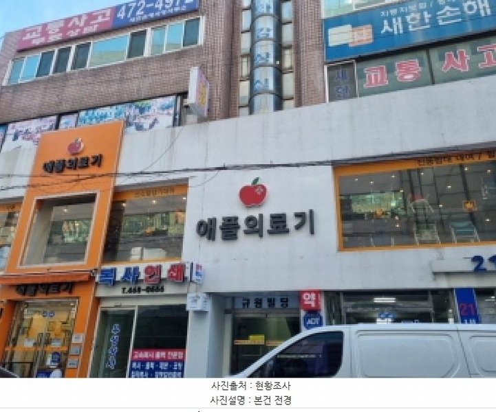2025타경504067 인천광역시 남동구 독점로29번길 30, 구분건물 4층 401호 다세대(빌라)[공급60평형] 경매 이미지