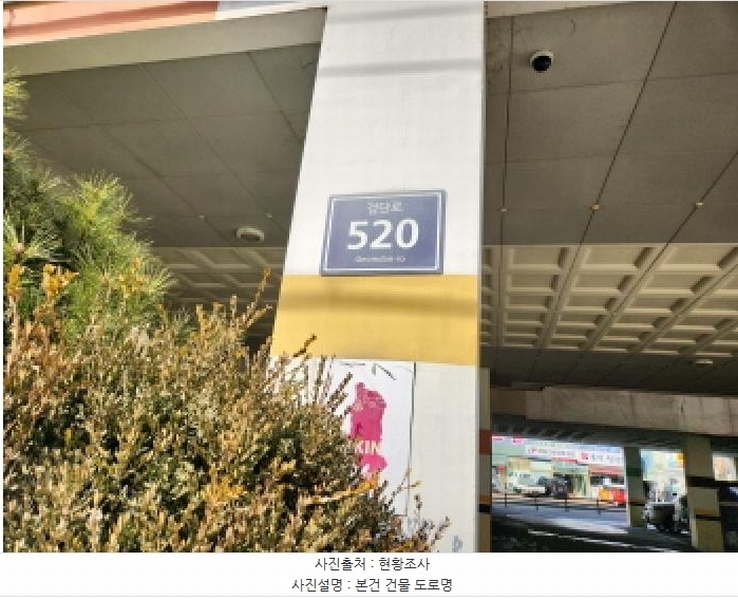 2025타경504111 인천광역시 서구 검단로 520, 타워팰리스4차 3층 306호 다세대(빌라)[공급23평형] 경매 이미지