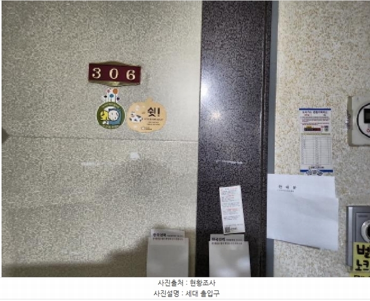 2025타경504111 인천광역시 서구 검단로 520, 타워팰리스4차 3층 306호 다세대(빌라)[공급23평형] 경매 이미지