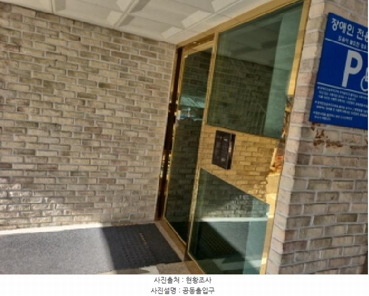 2025타경504227 인천광역시 남동구 장아산로174번길 36, 라임하우스 4층 401호 다세대(빌라) 경매 이미지