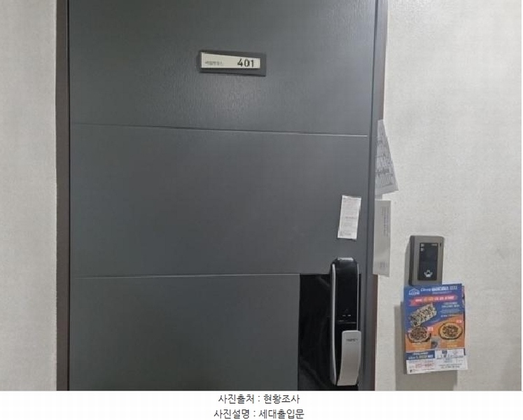 2025타경504227 인천광역시 남동구 장아산로174번길 36, 라임하우스 4층 401호 다세대(빌라) 경매 이미지