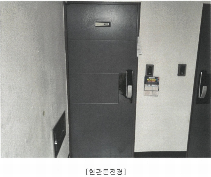 2025타경504227 인천광역시 남동구 장아산로174번길 36, 라임하우스 4층 401호 다세대(빌라) 경매 이미지