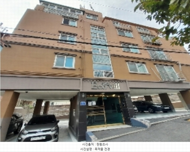 2023타경59529 서울특별시 서대문구 연희로41가길 9, 에코빌 5층 402호 다세대(빌라)[공급12평형] 경매 이미지