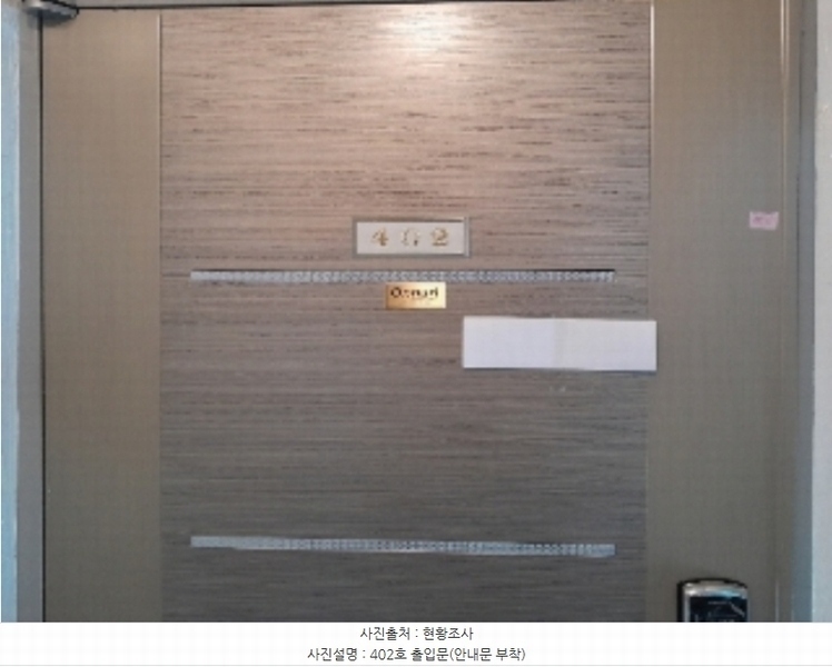 2023타경59529 서울특별시 서대문구 연희로41가길 9, 에코빌 5층 402호 다세대(빌라)[공급12평형] 경매 이미지