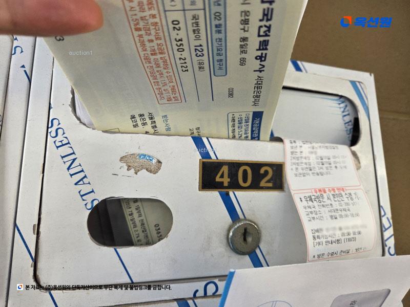 2023타경59529 서울특별시 서대문구 연희로41가길 9, 에코빌 5층 402호 다세대(빌라)[공급12평형] 경매 이미지