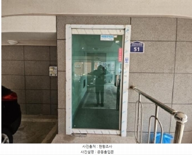 2025타경504357 인천광역시 부평구 경인로834번길 51, 강남주택 2층 201호 다세대(빌라)[공급20평형] 경매 이미지