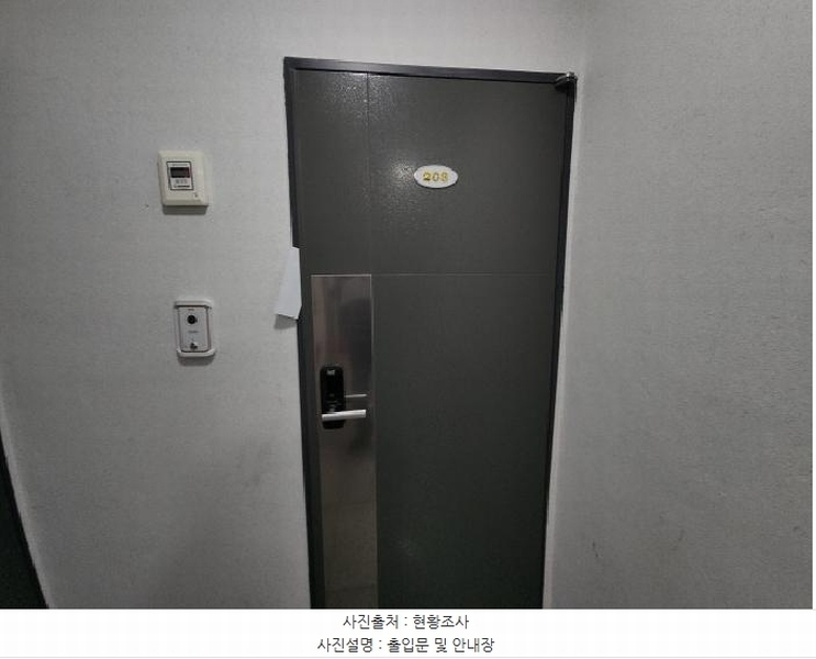 2025타경504432 인천광역시 연수구 청량로164번길 14, 산누리주건축물 2동 2층 203호 다세대(빌라) 경매 이미지