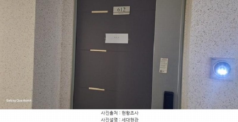 2025타경504456 인천광역시 서구 청라라임로 57, 영화블렌하임 6층 612호 오피스텔[계약34평형] 경매 이미지