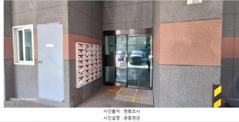 2025타경504487 인천광역시 서구 건지로284번길 90, 제이팰리스 4층 403호 오피스텔[계약25평형] 경매 이미지
