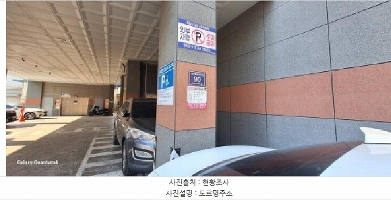2025타경504487 인천광역시 서구 건지로284번길 90, 제이팰리스 4층 403호 오피스텔[계약25평형] 경매 이미지